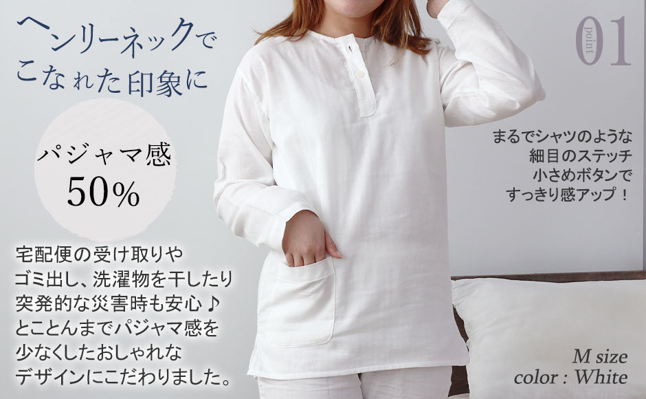 まるでシャツのような細目ステッチ、小さ目ボタン、スワローテール