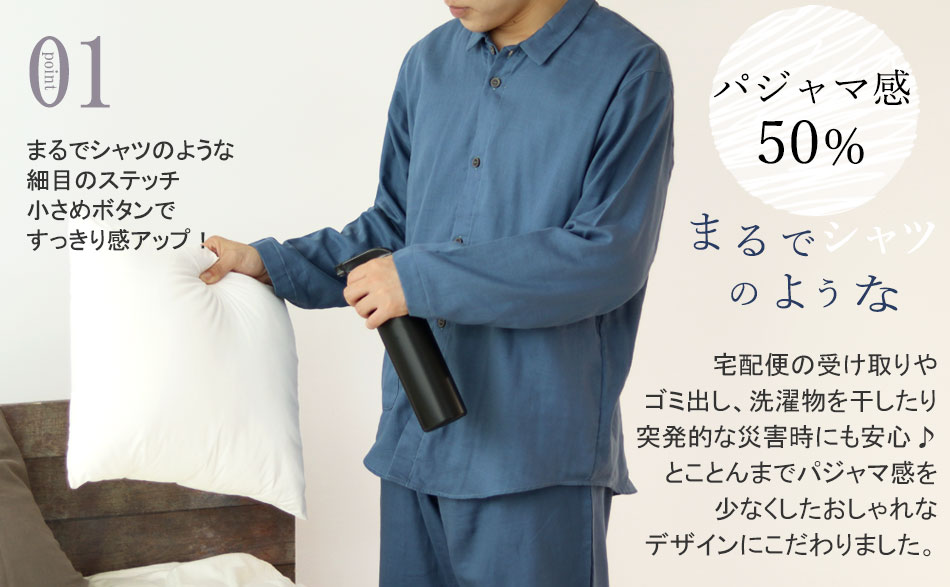 まるでシャツのような細目ステッチ、小さ目ボタン、スワローテール