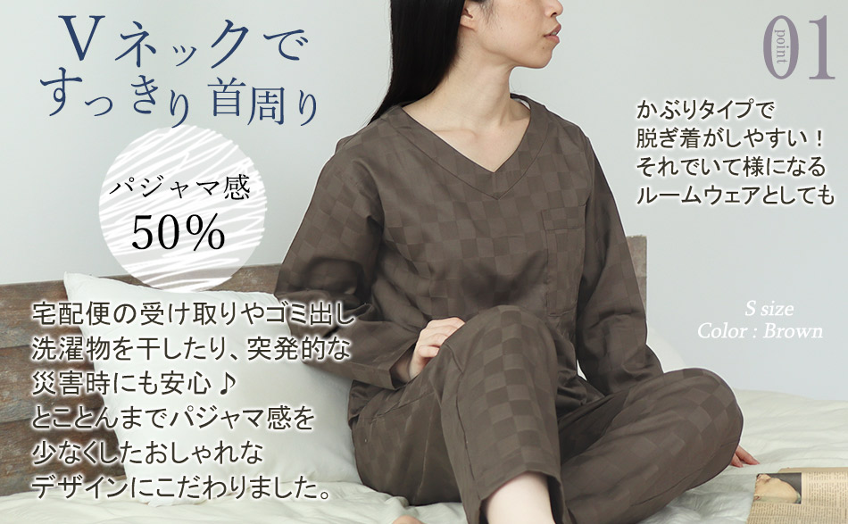 Vネックデザインで首元すっきり見え、着脱が楽々なかぶりタイプ