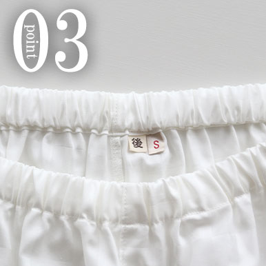 お歳を召した方にも安心な「後」マーク付き