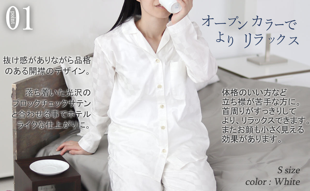 まるでシャツのような細目ステッチ、小さ目ボタン、スワローテール