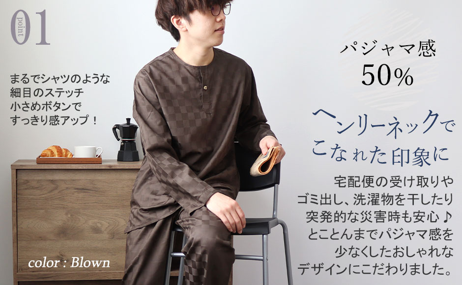 Vネックデザインで首元すっきり見え、着脱が楽々なかぶりタイプ