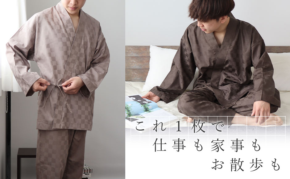 メンズパジャマ