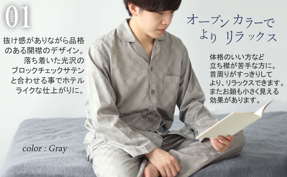 抜け感のあるおしゃれな開襟、スワローテール仕様