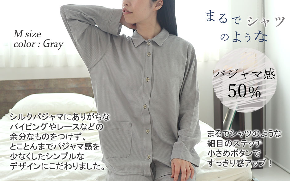 まるでシャツのような細目ステッチ、小さ目ボタン、スワローテール