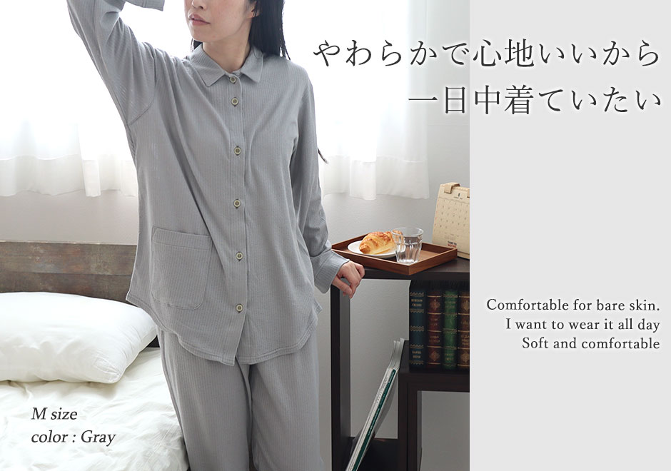 ニットサッカーレディーススモールカラーパジャマ