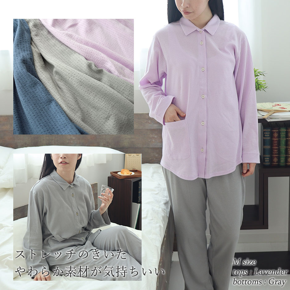 ストレッチのきいたやわらか素材が気持ちいい