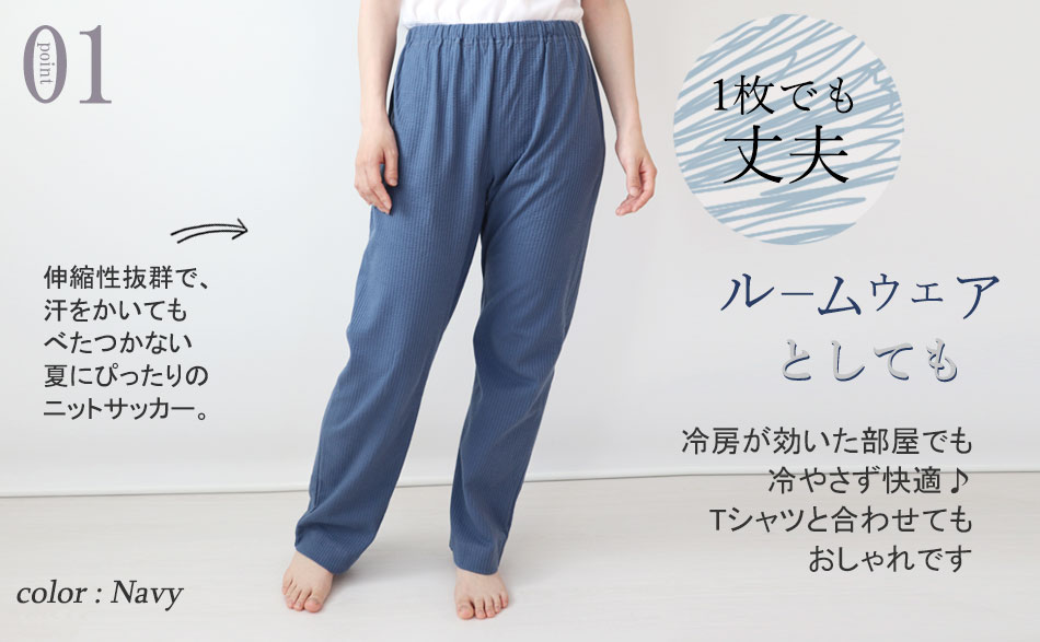 まるでシャツのような細目ステッチ、小さ目ボタン、スワローテール