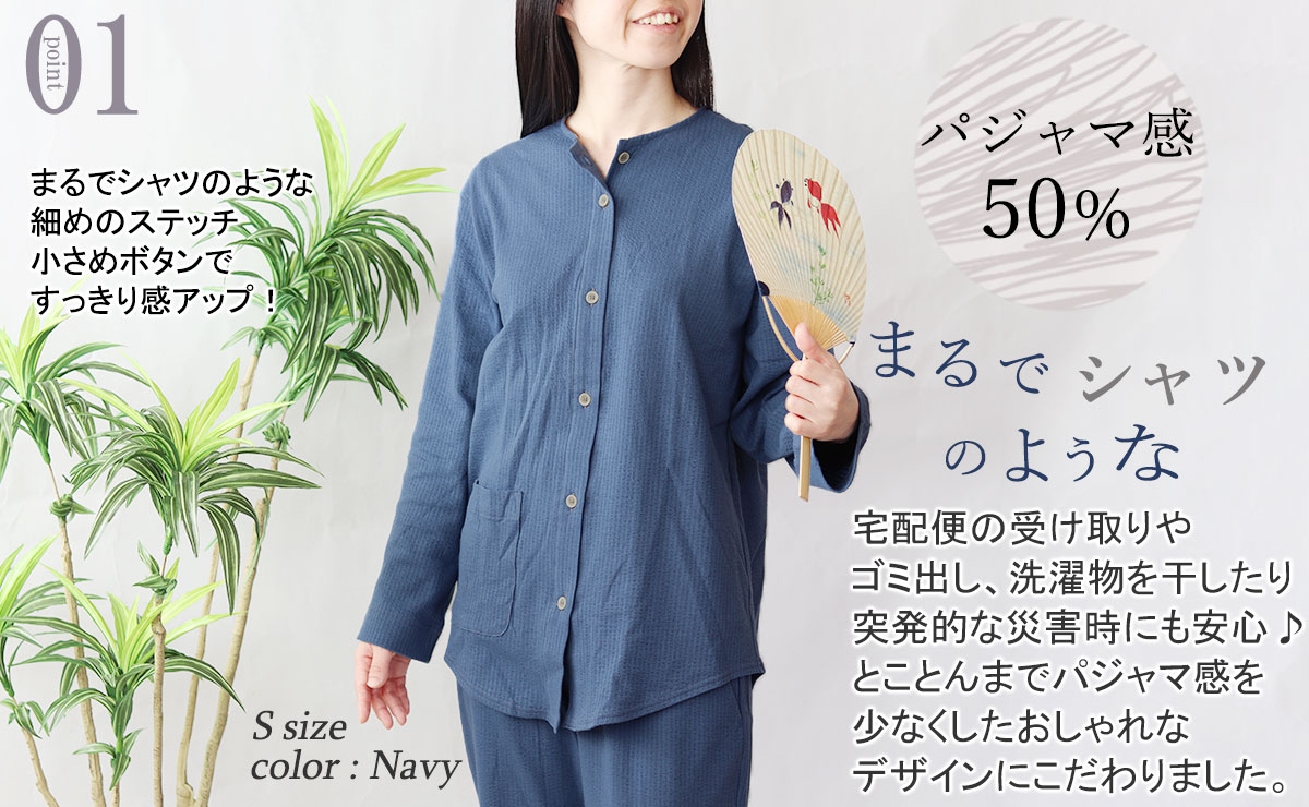 まるでシャツのような細目ステッチ、小さ目ボタン、スワローテール