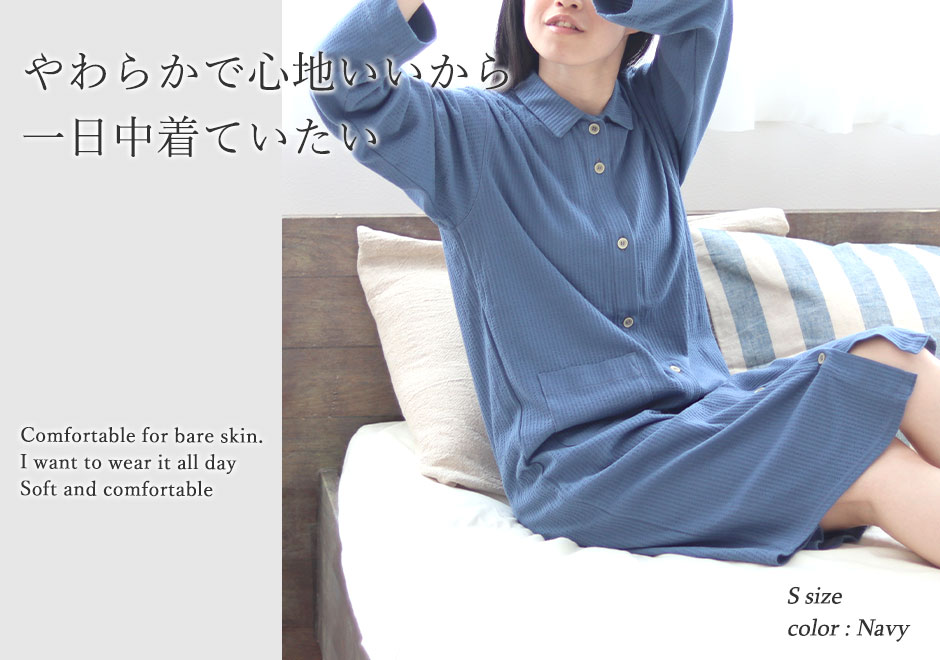 ニットサッカーレディーススモールカラーワンピース