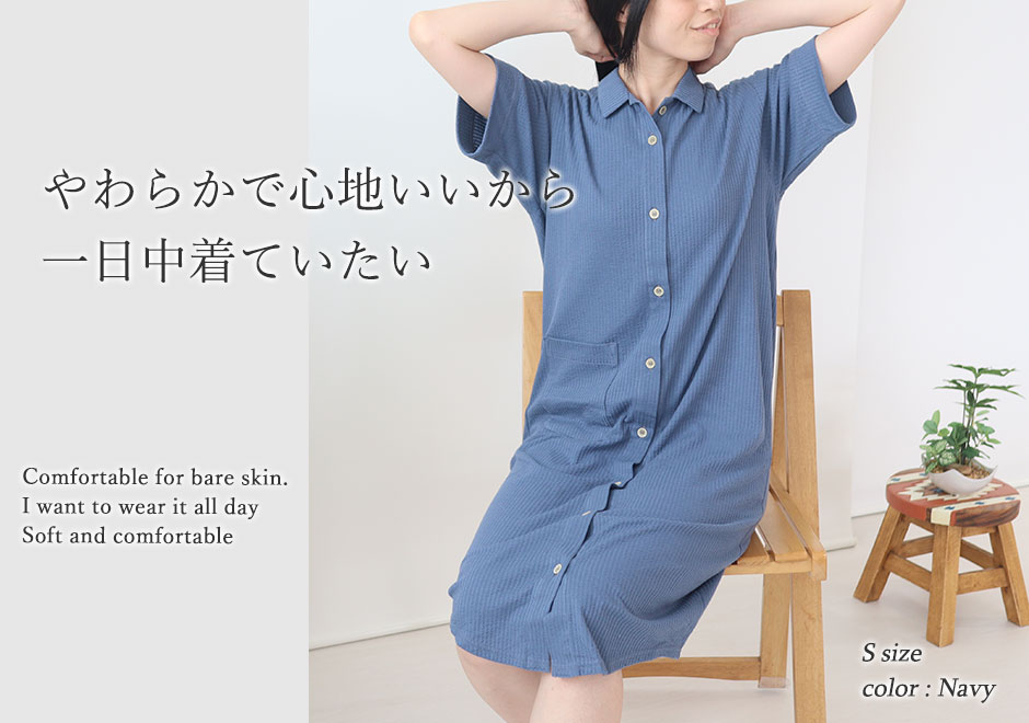 ニットサッカーレディーススモールカラー半袖ワンピース