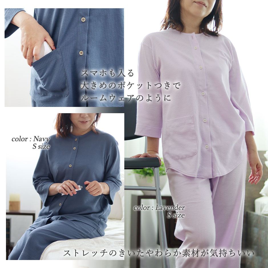 ストレッチのきいたやわらか素材が気持ちいい