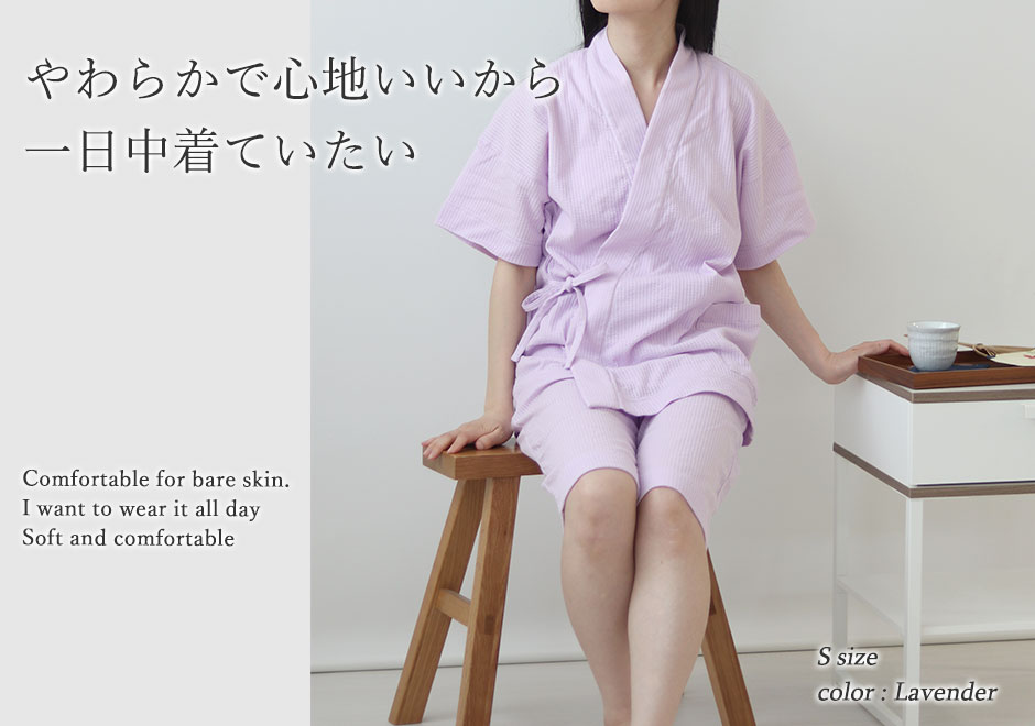 ニットサッカーレディース甚平