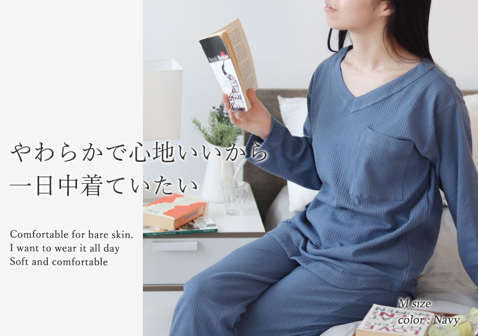 ニットサッカーレディースVネックパジャマ