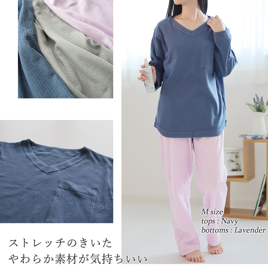 ストレッチのきいたやわらか素材が気持ちいい