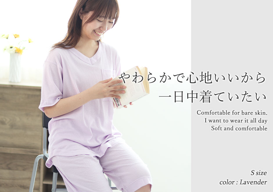 ニットサッカーレディース半袖Vネックパジャマ