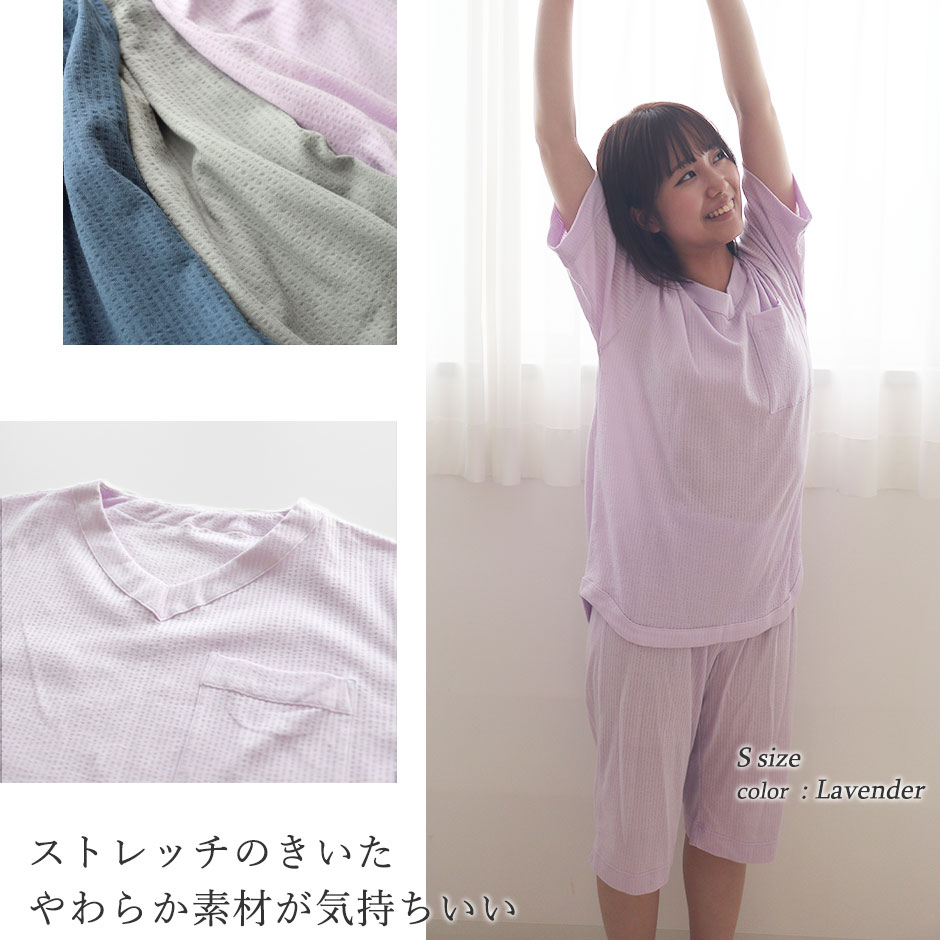 ストレッチのきいたやわらか素材が気持ちいい