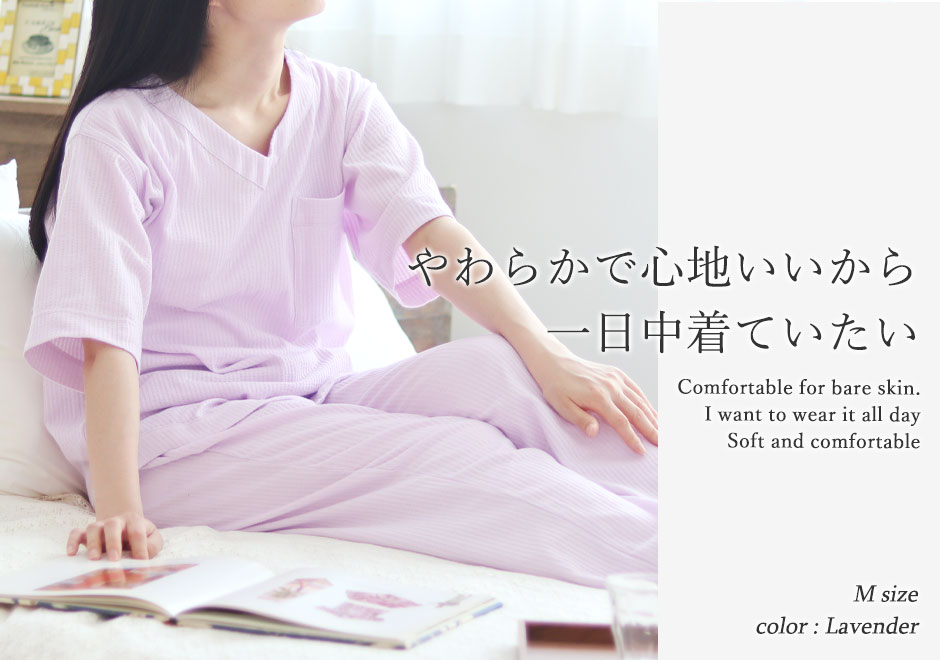 ニットサッカーレディース半袖Vネックパジャマ