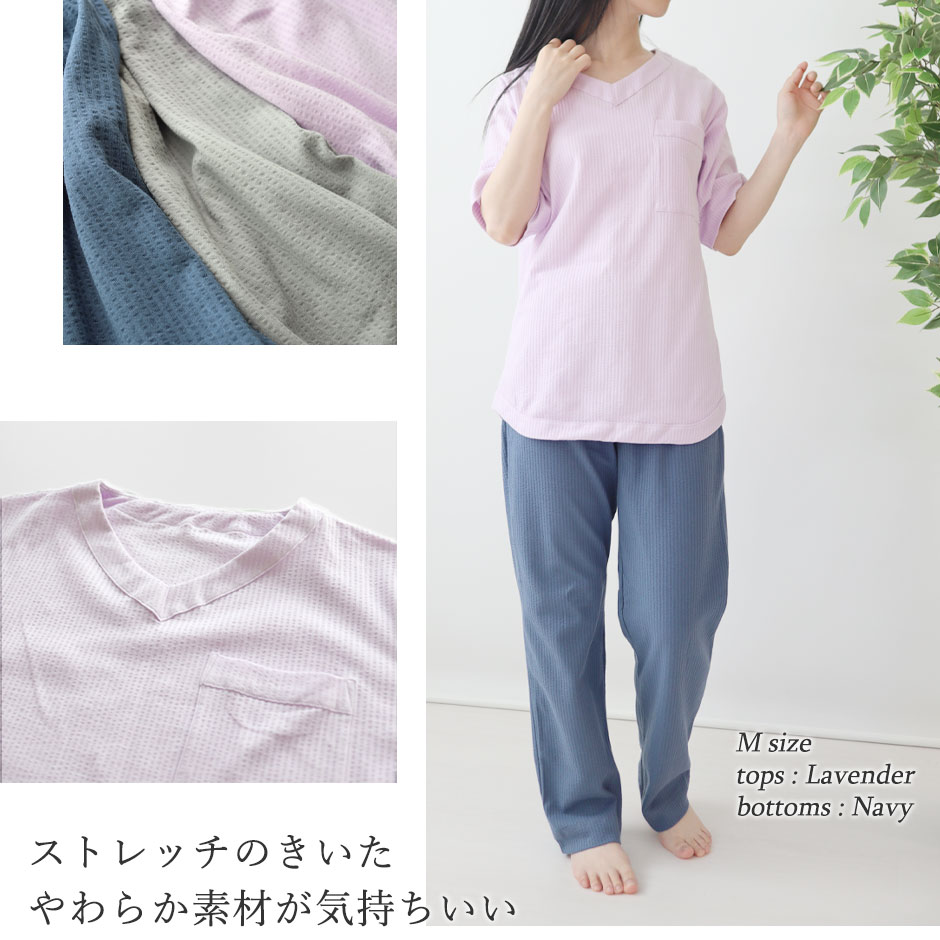 ストレッチのきいたやわらか素材が気持ちいい