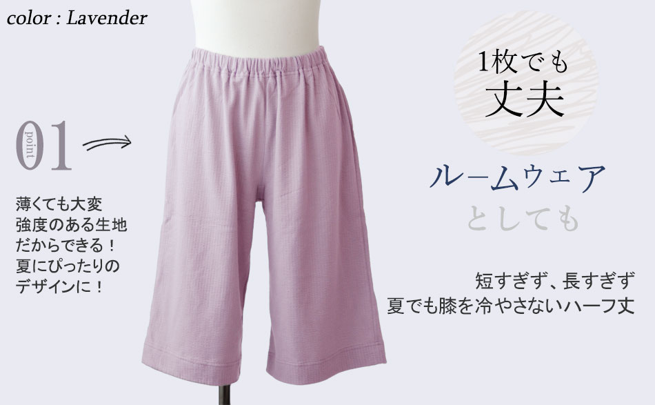 3段タックでバストのラインや透け感までカバー！