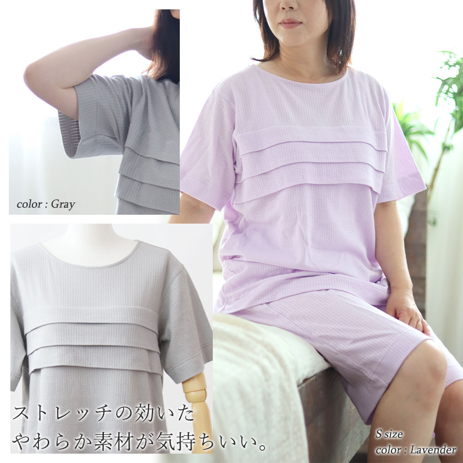 ニットサッカーレディース半袖三段タックパジャマ