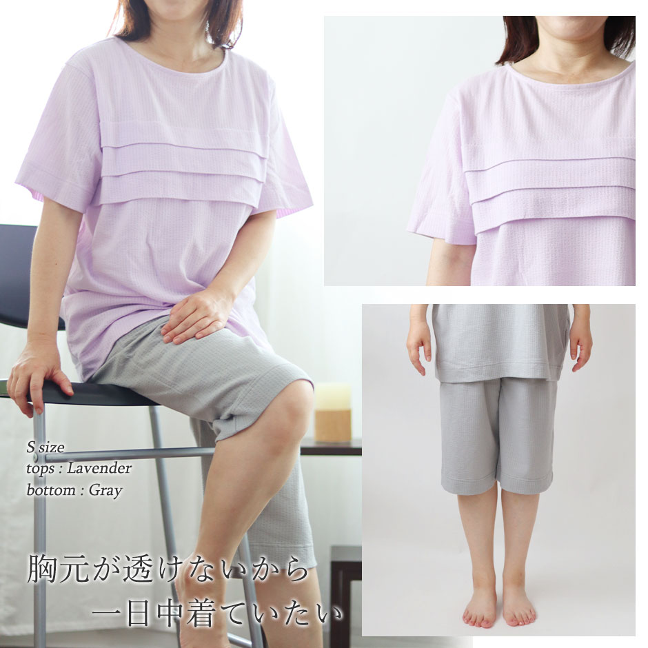 ストレッチのきいたやわらか素材が気持ちいい