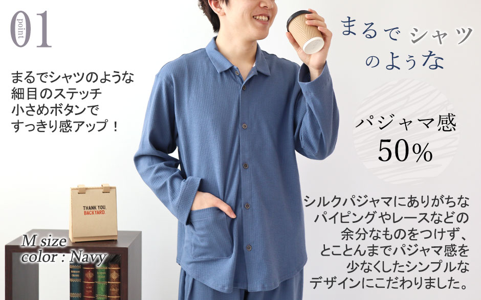 まるでシャツのような細目ステッチ、小さ目ボタン、スワローテール