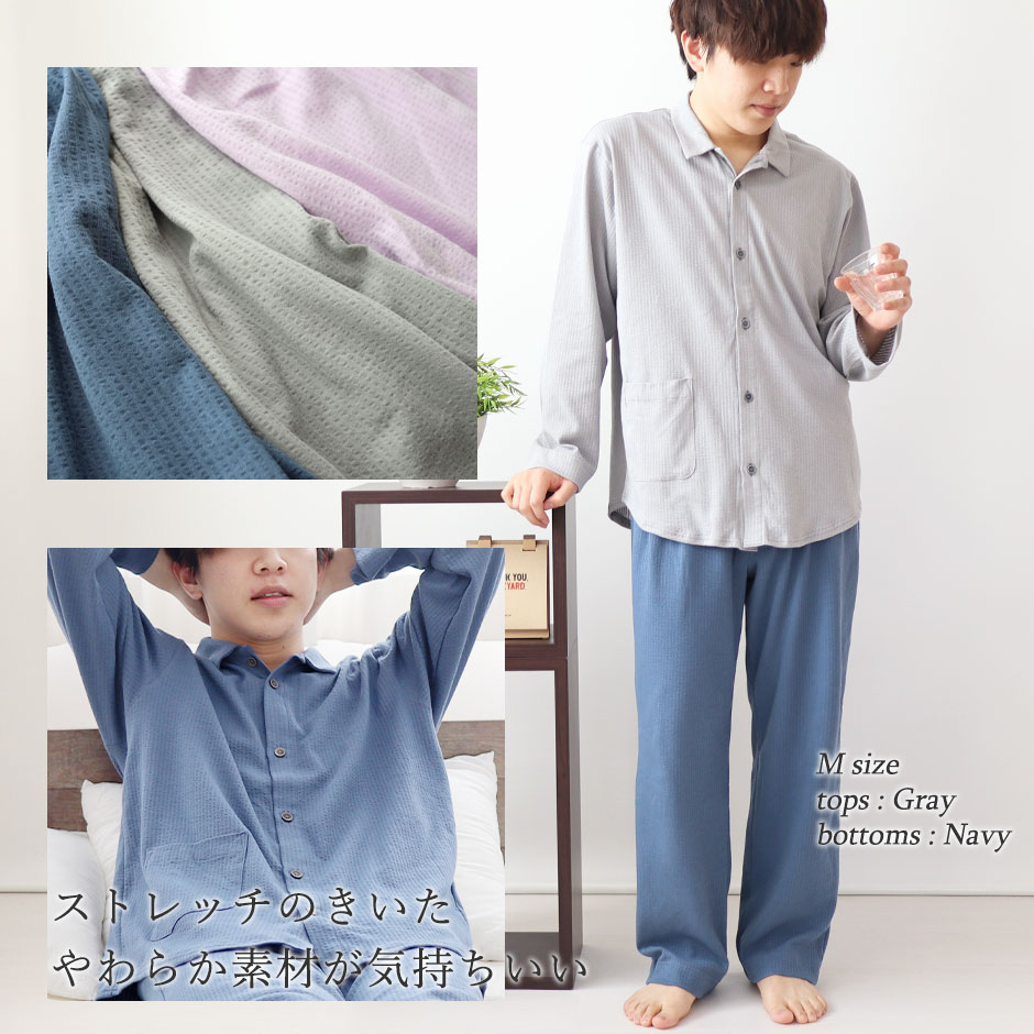 ストレッチのきいたやわらか素材が気持ちいい