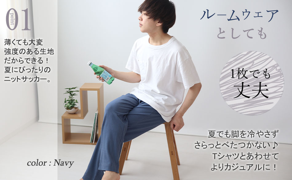 まるでシャツのような細目ステッチ、小さ目ボタン、スワローテール
