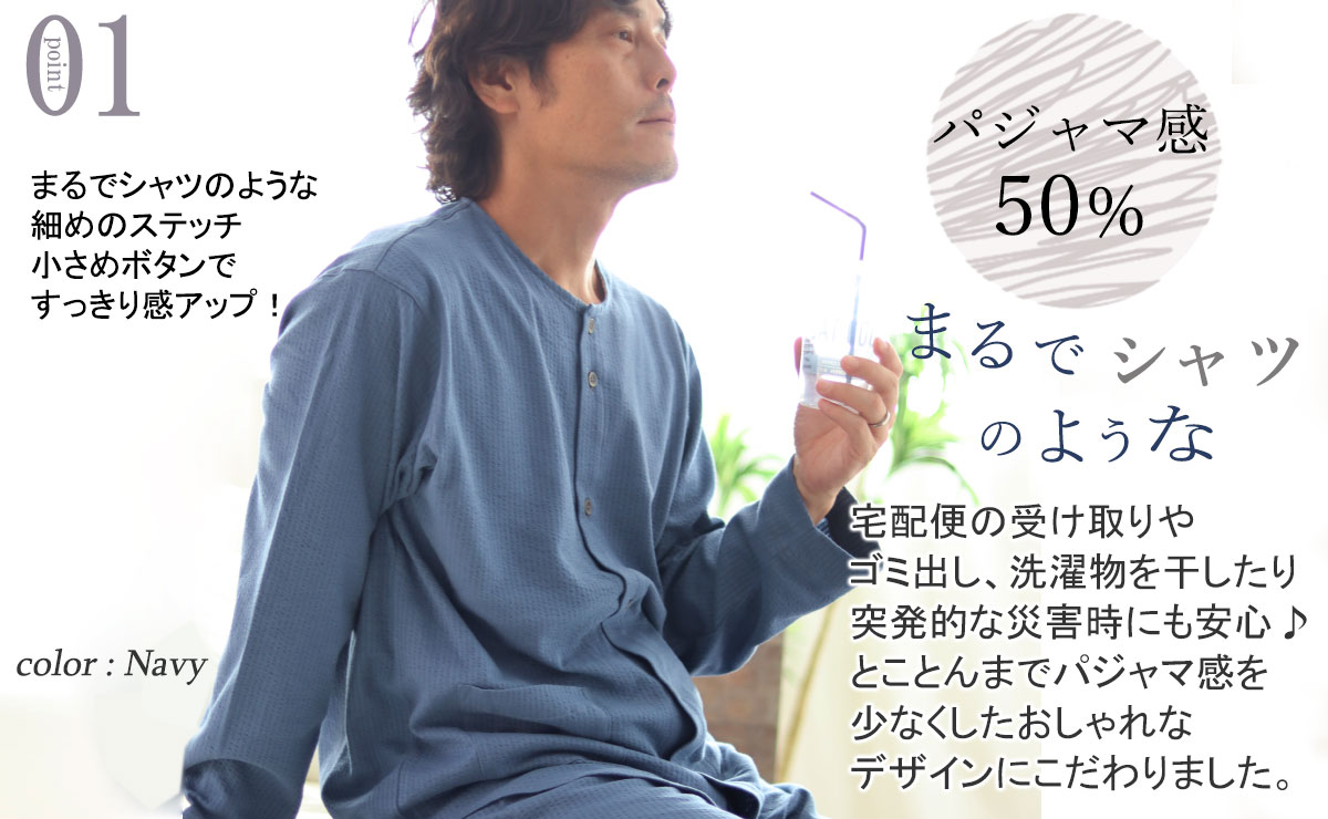 まるでシャツのような細目ステッチ、小さ目ボタン、スワローテール