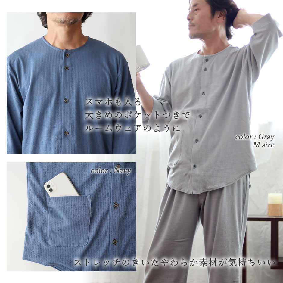 ストレッチのきいたやわらか素材が気持ちいい