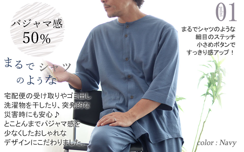 まるでシャツのような細目ステッチ、小さ目ボタン、スワローテール