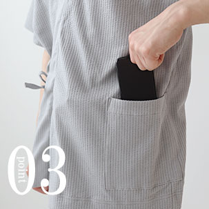 スマホも入るポケットつき