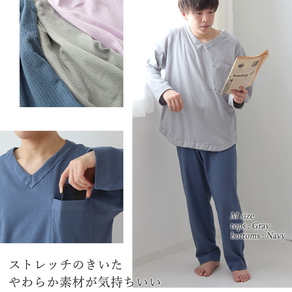 ストレッチのきいたやわらか素材が気持ちいい