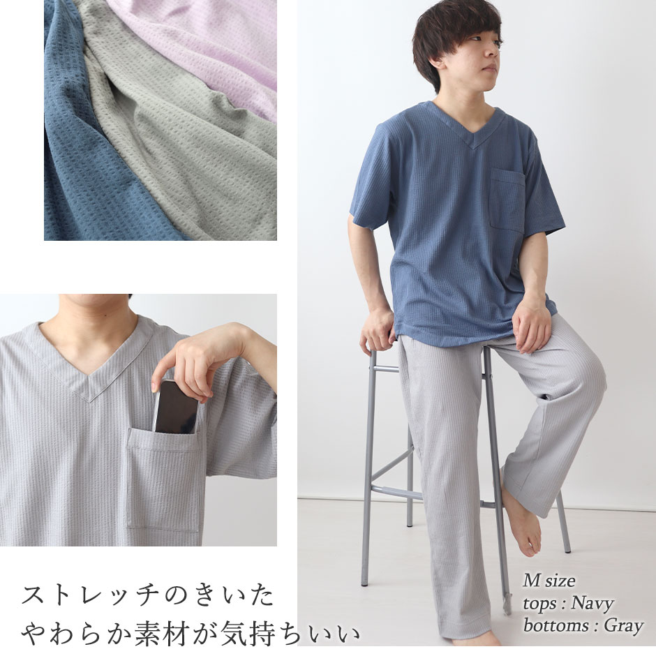 ストレッチのきいたやわらか素材が気持ちいい