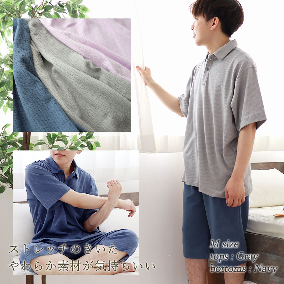 ストレッチのきいたやわらか素材が気持ちいい