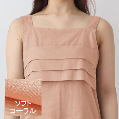 ソフトコーラル