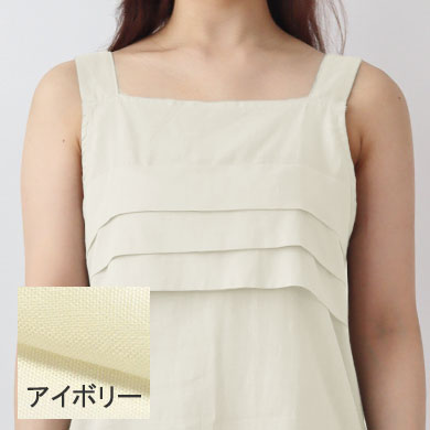 アイボリー