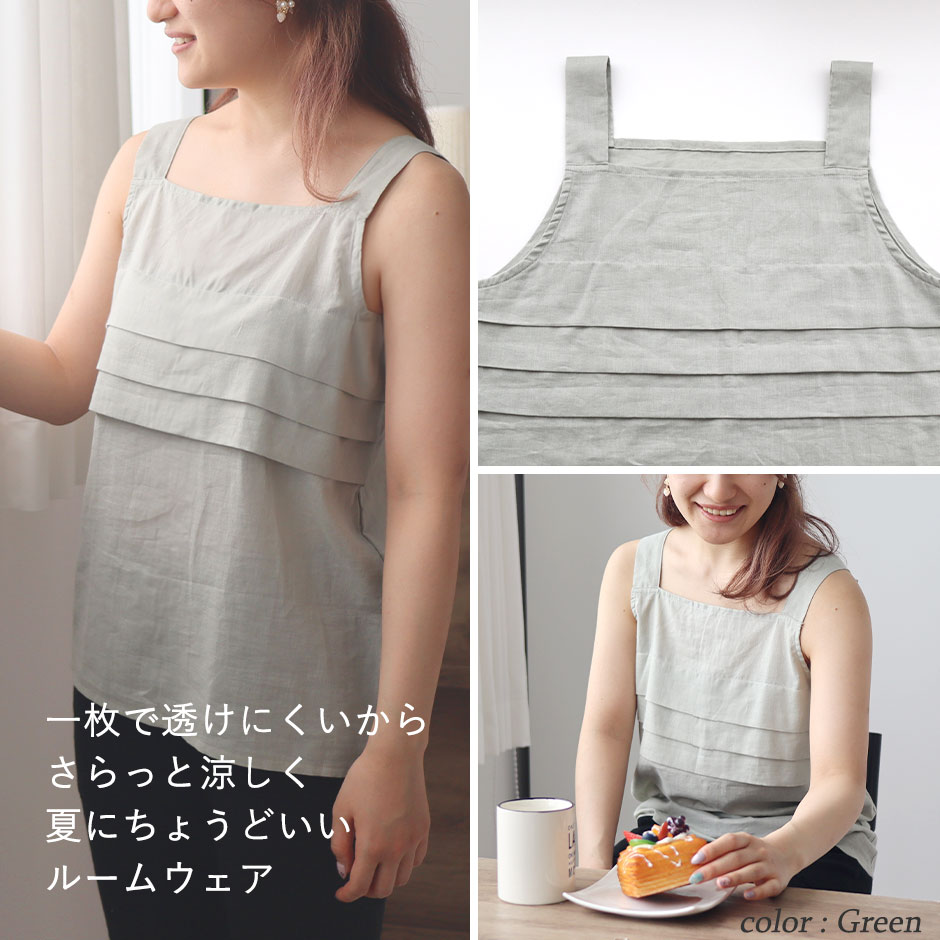 一枚で透けにくい