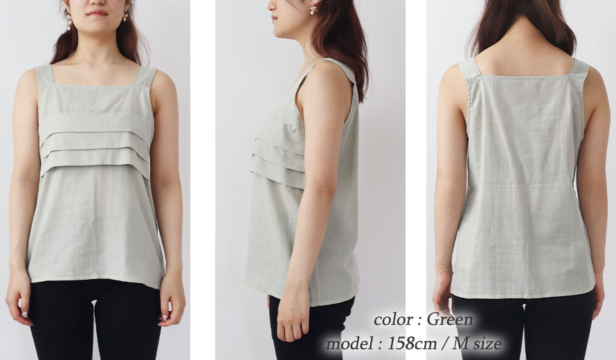 ゆったりしたデザイン