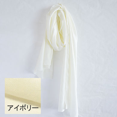 アイボリー