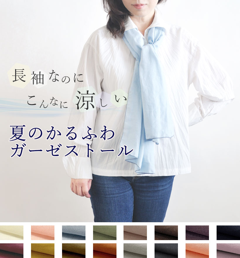 ベルギーリネン天竺ニットレディースパジャマ