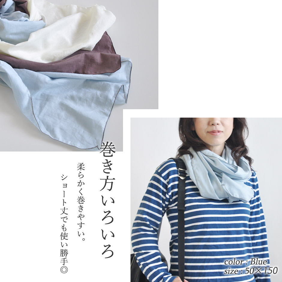 巻き方いろいろ