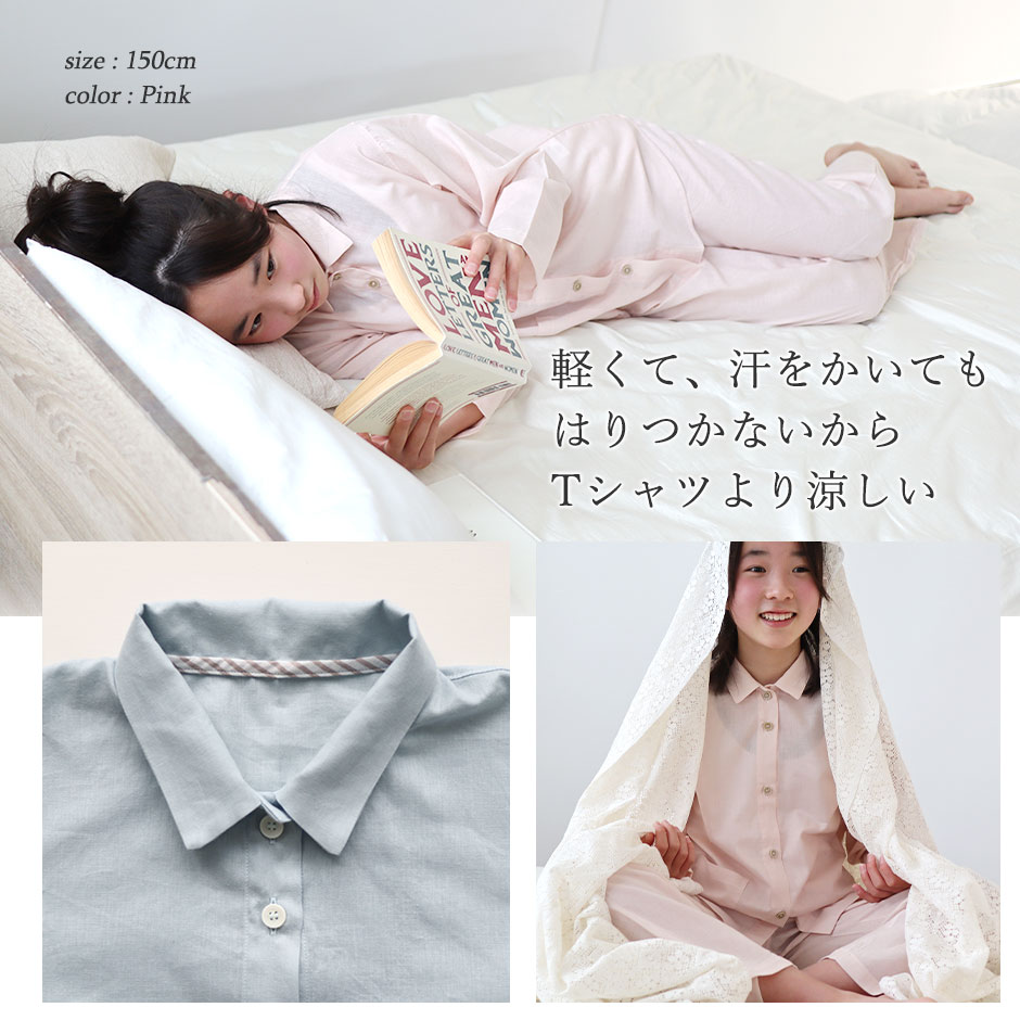 軽くて、汗をかいてもはりつかないからTシャツより涼しい