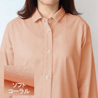 ソフトコーラル