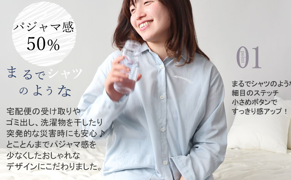 まるでシャツのような細目ステッチ、小さ目ボタン、スワローテール