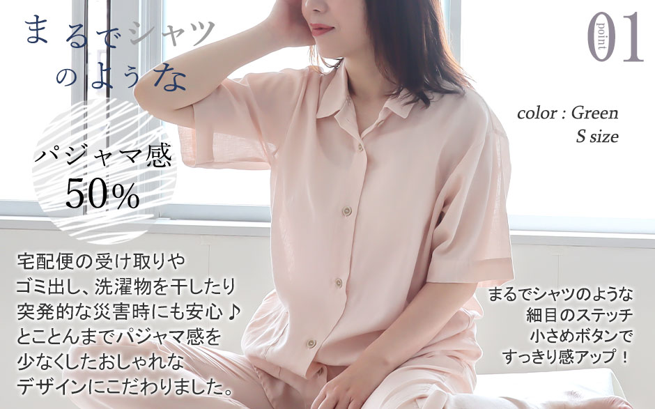 まるでシャツのような細目ステッチ、小さ目ボタン、スワローテール