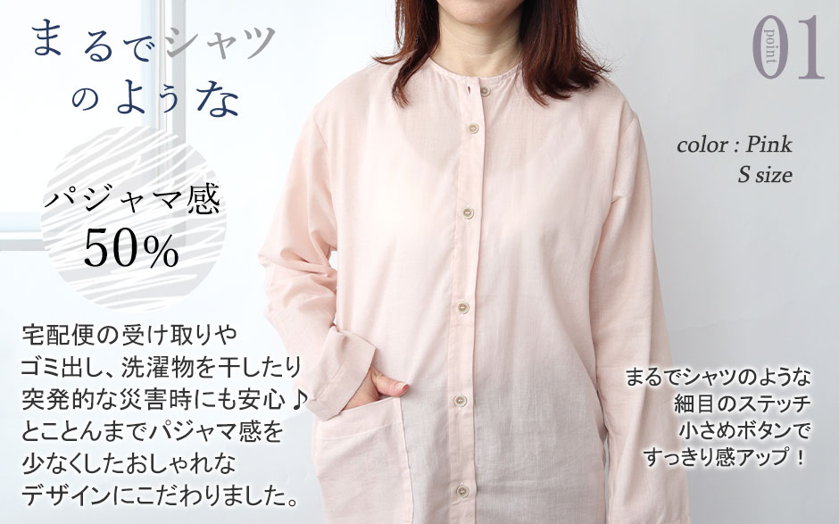 まるでシャツのような細目ステッチ、小さ目ボタン、スワローテール