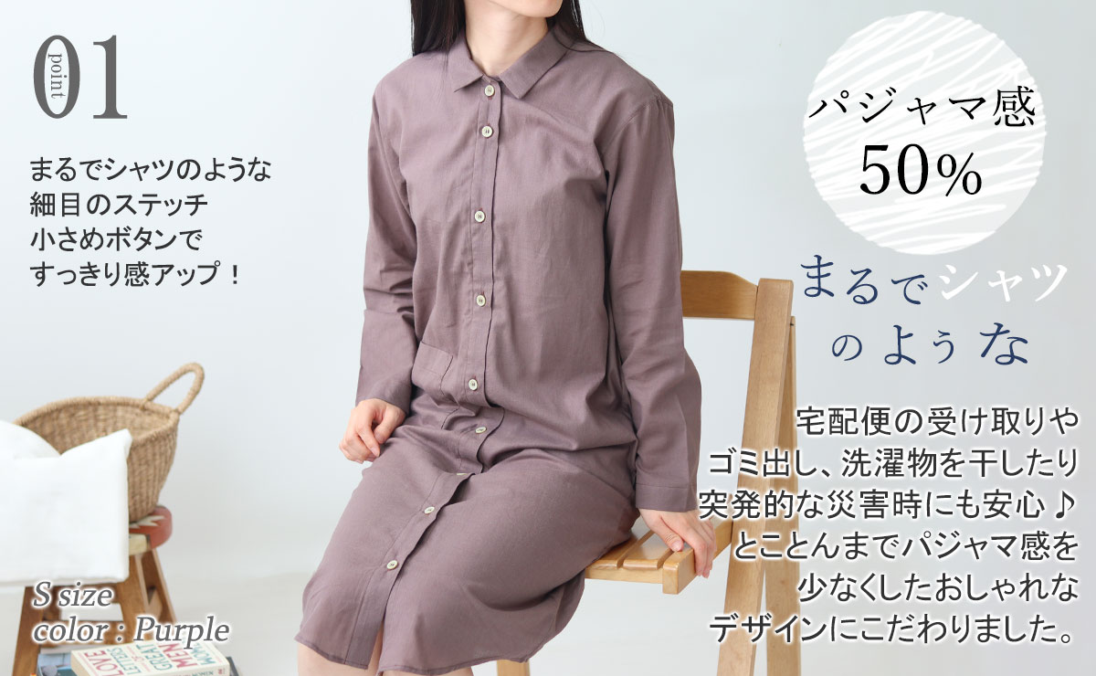 まるでシャツのような細目ステッチ、小さ目ボタン、スワローテール