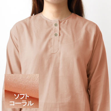 ソフトコーラル